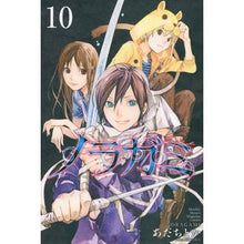 Load image into Gallery viewer, ノラガミ 10 Adachitoka Noragami 10