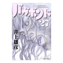 画像をギャラリービューアに読み込む, バガボンド 27