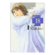 画像をギャラリービューアに読み込む, Ns’あおい 18