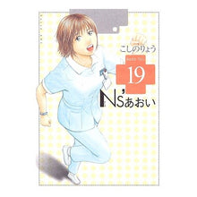 画像をギャラリービューアに読み込む, Ns’あおい 19