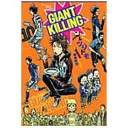 Load image into Gallery viewer, GIANT KILLING 10 Tsujitomo