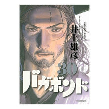 画像をギャラリービューアに読み込む, バガボンド 30