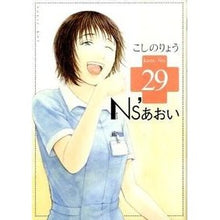 画像をギャラリービューアに読み込む, Ns’あおい 29