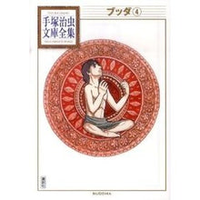 画像をギャラリービューアに読み込む, ブッダ 4