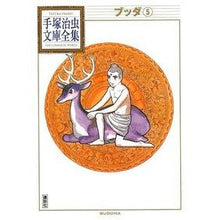 画像をギャラリービューアに読み込む, ブッダ 5