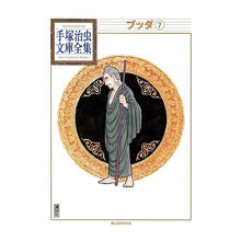 画像をギャラリービューアに読み込む, ブッダ 7