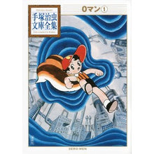 画像をギャラリービューアに読み込む, 0マン 1