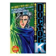 Load image into Gallery viewer, DoctorK 怪物出現編