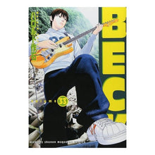 画像をギャラリービューアに読み込む, #ハロルド 作石 著 #BECK 33 ハロルドサクイシ 講談社 BECK(33) (KCデラックス) : Written by Harold Sakuishi BECK 33 :9784063754926