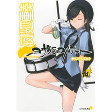 画像をギャラリービューアに読み込む, #ヤスダ スズヒト #夜桜四重奏 ヨザクラカルテット 14 ヤスダスズヒト 講談社 夜桜四重奏~ヨザクラカルテット~(14) (シリウスコミックス) : Yasuda Suzuhito Yozakura Quartet Yozakura Quartet 14 :9784063764161