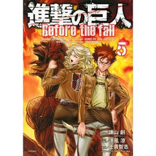 画像をギャラリービューアに読み込む, 進撃の巨人Before the fa 5