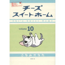画像をギャラリービューアに読み込む, チーズスイートホーム 10