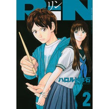 画像をギャラリービューアに読み込む, #ハロルド 作石 著 #RiN 2 ハロルドサクイシ 講談社 RiN(2) (KCデラックス) : Written by Harold Sakuishi RiN 2 :9784063768589