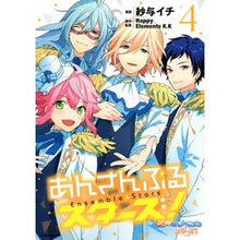 画像をギャラリービューアに読み込む, あんさんぶるスターズ! 4