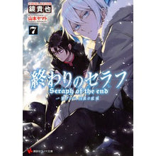 Load image into Gallery viewer, 終わりのセラフ 7 一瀬グレン、16 Takaya Kagami