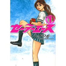 Load image into Gallery viewer, セーラーエース 1