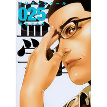 画像をギャラリービューアに読み込む, 監獄学園 25