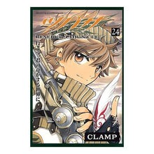 Load image into Gallery viewer, ツバサ 24
