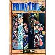 画像をギャラリービューアに読み込む, FAIRY TAIL 17