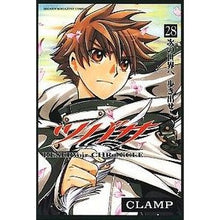 Load image into Gallery viewer, ツバサ 28