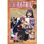 画像をギャラリービューアに読み込む, #真島 ヒロ 著 #FAIRY TAIL 20 マシマヒロ 講談社 FAIRY TAIL(20) (少年マガジンKC) : Written by Hiro Mashima FAIRY TAIL 20 :9784063842661
