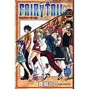 画像をギャラリービューアに読み込む, FAIRY TAIL 22