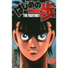 画像をギャラリービューアに読み込む, はじめの一歩 98 George Morikawa