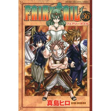 画像をギャラリービューアに読み込む, FAIRY TAIL 36
