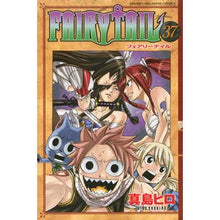 画像をギャラリービューアに読み込む, FAIRY TAIL 37