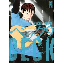 画像をギャラリービューアに読み込む, #ハロルド 作石 著 #BECK 9 ハロルドサクイシ 講談社 BECK(9) (講談社漫画文庫 は 2-21) : Written by Harold Sakuishi BECK 9 :9784063849820