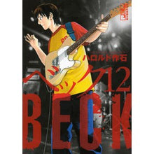 画像をギャラリービューアに読み込む, #ハロルド 作石 著 #BECK 12 ハロルドサクイシ 講談社 BECK(12) (講談社漫画文庫 は 2-24) : Written by Harold Sakuishi BECK 12 :9784063849967