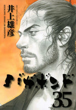 画像をギャラリービューアに読み込む, #井上雄彦 #バガボンド35