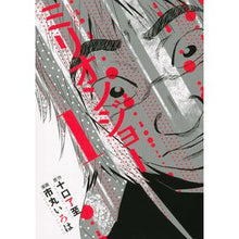 画像をギャラリービューアに読み込む, ミリオンジョー 1