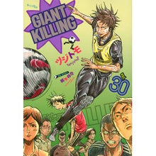 画像をギャラリービューアに読み込む, GIANT KILLING 30 Tsujitomo GIANT KILLING 30