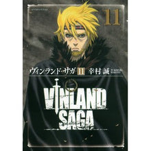 画像をギャラリービューアに読み込む, ヴィンランド・サガ 11 Makoto Yukimura Vinland Saga 11