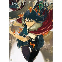 Load image into Gallery viewer, ウィッチクラフトワークス 6 Miss Nagi Ryuu Witch Craft Works 6