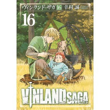 画像をギャラリービューアに読み込む, ヴィンランド・サガ 16