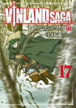 Load image into Gallery viewer, #MakotoYukimura #VinlandSaga17