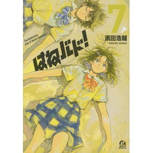 画像をギャラリービューアに読み込む, はねバド! 7