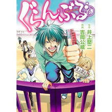 画像をギャラリービューアに読み込む, ぐらんぶる 6