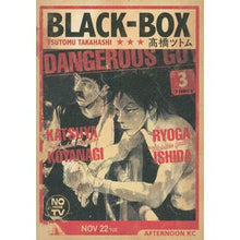 画像をギャラリービューアに読み込む, #高橋 ツトム 著 #BLACK-BOX 3 タカハシツトム | Takahashi Tomb BLACK-BOX 3 :9784063882162
