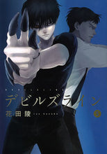 画像をギャラリービューアに読み込む, #花田陵 #デビルズライン5