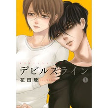 画像をギャラリービューアに読み込む, デビルズライン 7