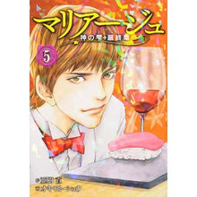 Load image into Gallery viewer, マリアージュ 神の雫 最終章 5 Okimoto Shuu Mariage Drops of God Final Chapter 5