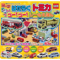 画像をギャラリービューアに読み込む, ブック&タック はたらくトミカ ゴー!ゴ