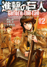 画像をギャラリービューアに読み込む, #士貴智志 #進撃の巨人Beforethef12