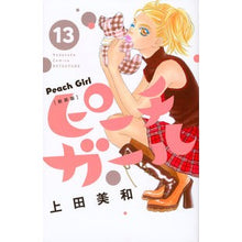 画像をギャラリービューアに読み込む, 新装版 ピーチガール 13 Uedamiwa New edition Peach Girl 13