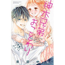 画像をギャラリービューアに読み込む, 神木兄弟おことわり 5