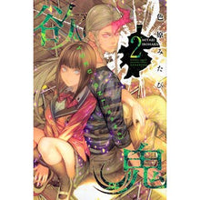 画像をギャラリービューアに読み込む, 欲鬼 2