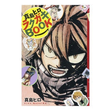 Load image into Gallery viewer, #真島 ヒロ 著 #真島ヒロ ラクガキBOOK マシマヒロ 講談社 真島ヒロ ラクガキBOOK (KCデラックス) : Written by Hiro Mashima Hiro Mashima Doodle Book :9784063930764